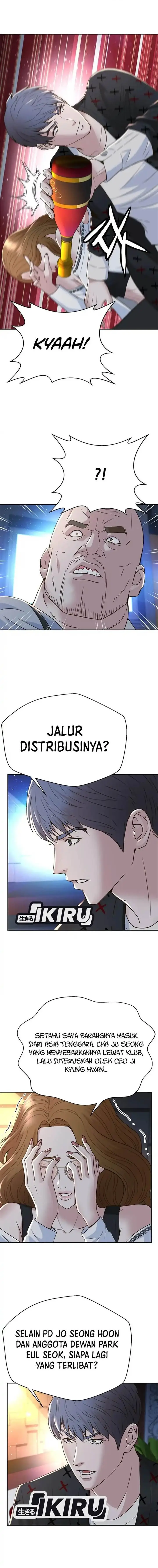 image-komik-judge-lee-han-young-chapter-132-5/17
