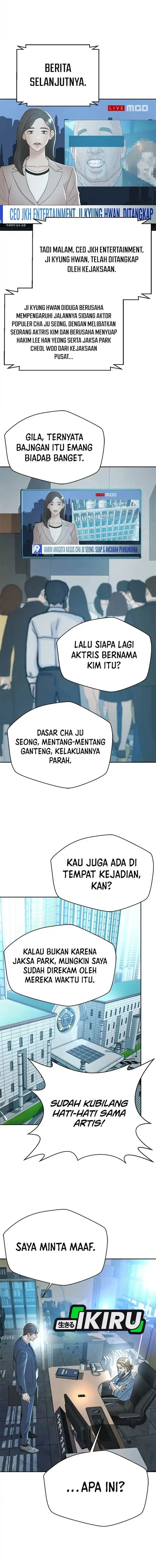 image-komik-judge-lee-han-young-chapter-132-12/17