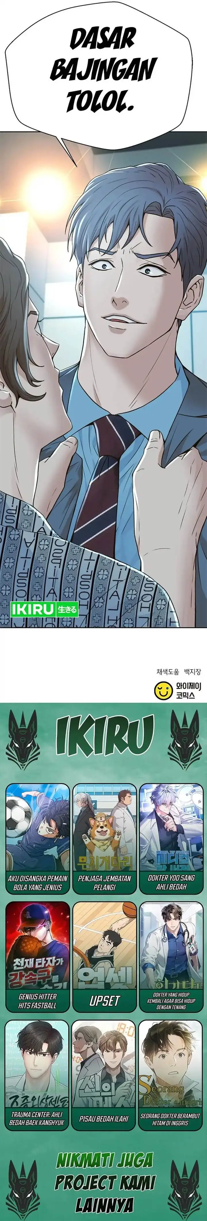 image-komik-judge-lee-han-young-chapter-136-15/16