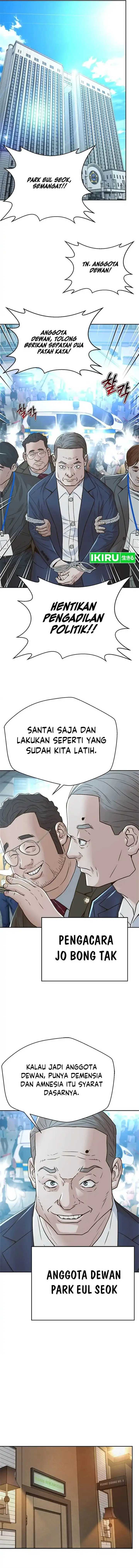 image-komik-judge-lee-han-young-chapter-138-11/18