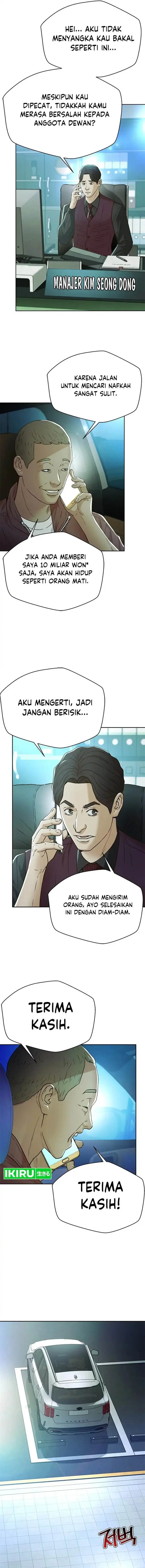 image-komik-judge-lee-han-young-chapter-139-4/20