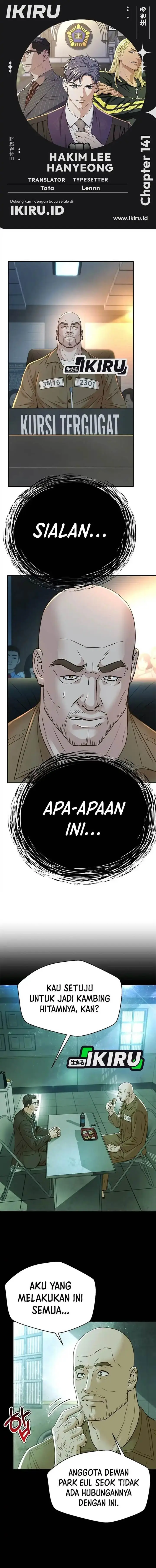 image-komik-judge-lee-han-young-chapter-141-0/21