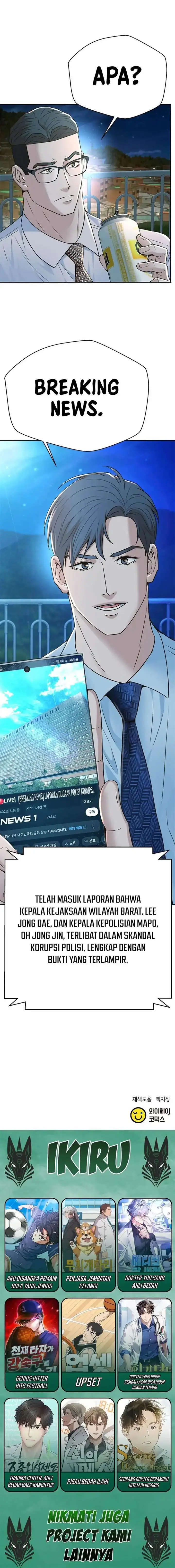 image-komik-judge-lee-han-young-chapter-145-19/20