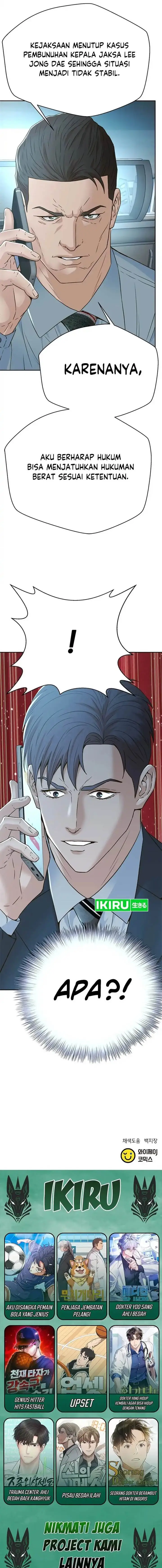 image-komik-judge-lee-han-young-chapter-148-16/17