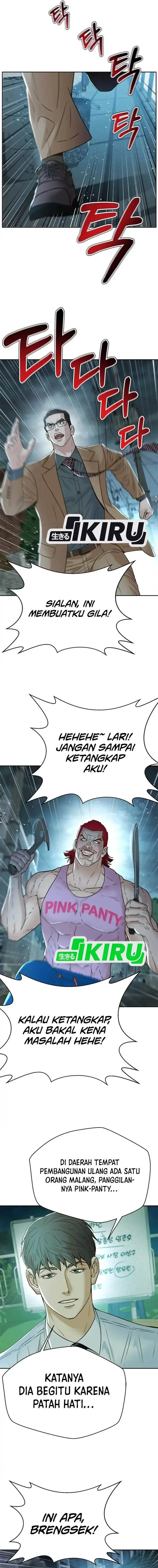 image-komik-judge-lee-han-young-chapter-151-14/17
