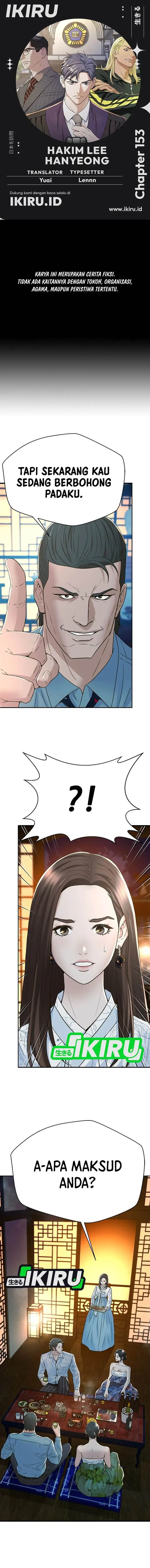 image-komik-judge-lee-han-young-chapter-153-0/19