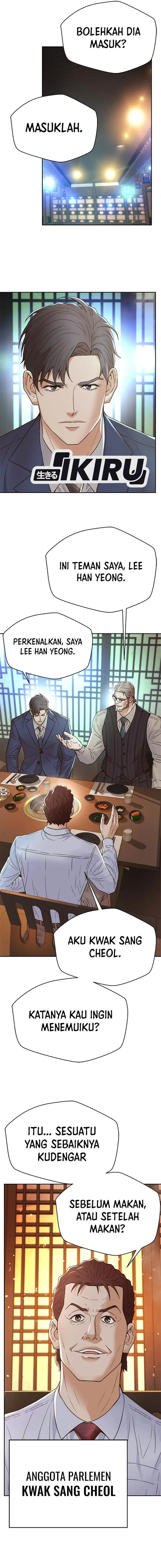 image-komik-judge-lee-han-young-chapter-153-6/19