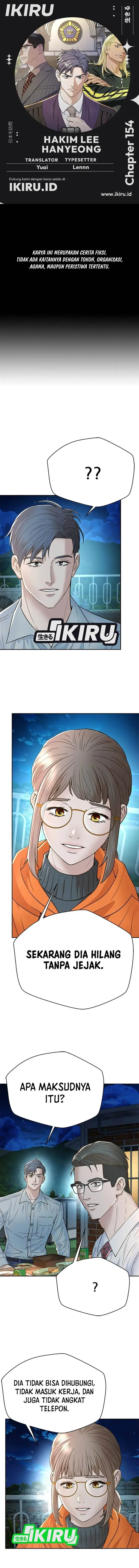 image-komik-judge-lee-han-young-chapter-154-0/34