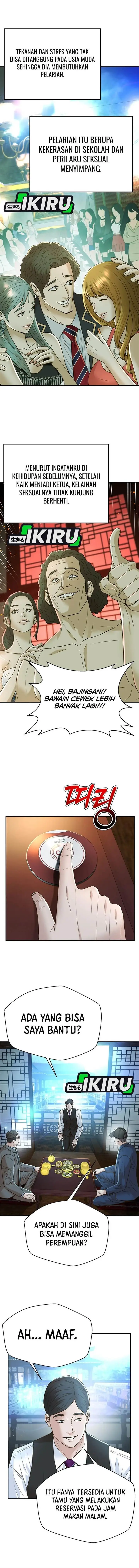 image-komik-judge-lee-han-young-chapter-154-7/34