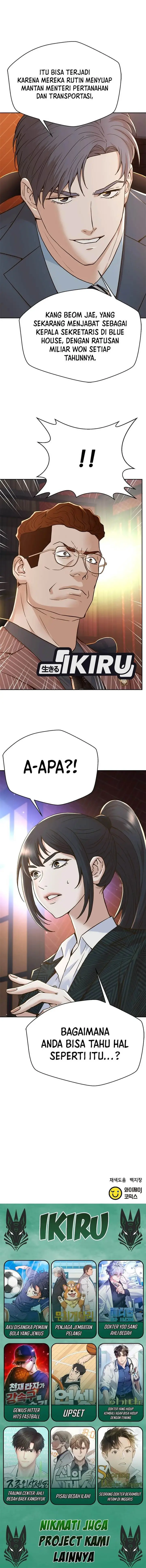 image-komik-judge-lee-han-young-chapter-154-17/34