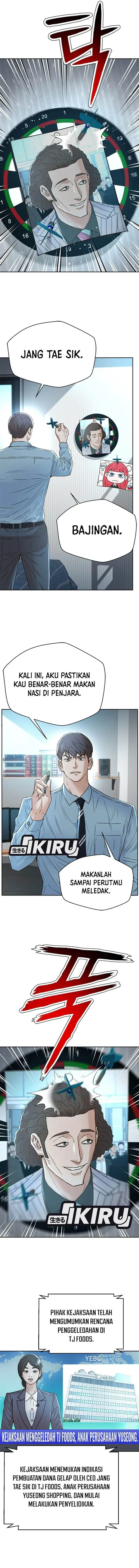 image-komik-judge-lee-han-young-chapter-155-12/20