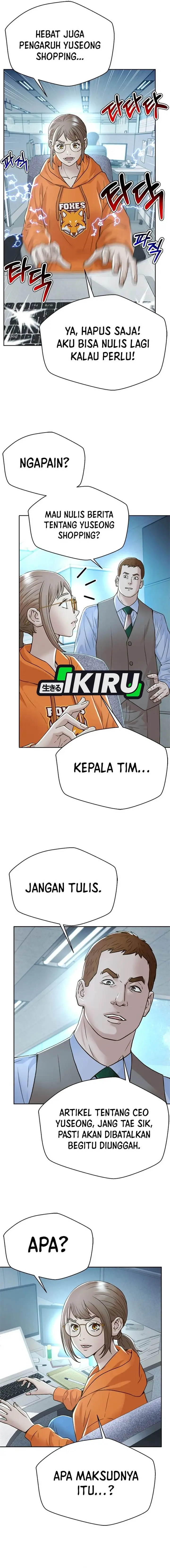 image-komik-judge-lee-han-young-chapter-155-16/20