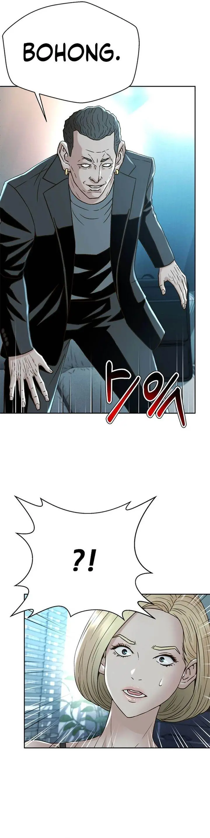 image-komik-judge-lee-han-young-chapter-159-11/44