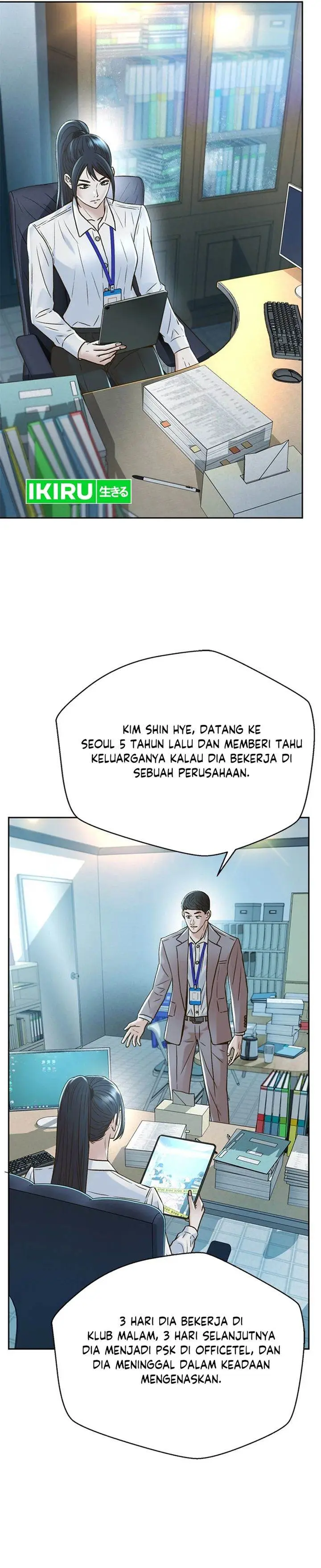 image-komik-judge-lee-han-young-chapter-159-19/44