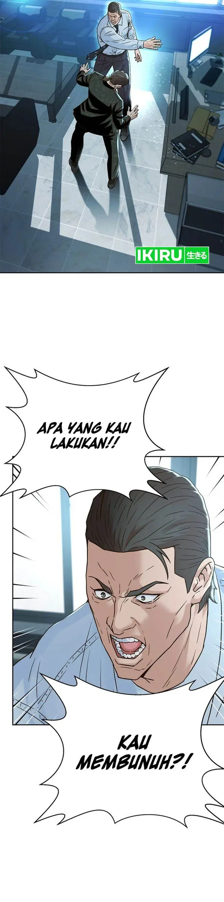 image-komik-judge-lee-han-young-chapter-160-1/43