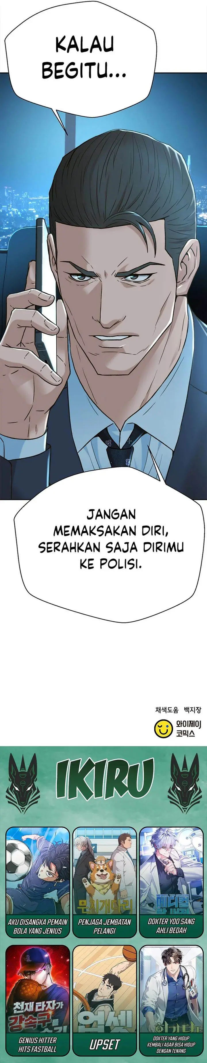 image-komik-judge-lee-han-young-chapter-160-41/43