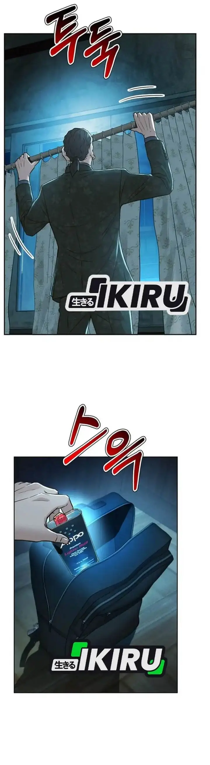 image-komik-judge-lee-han-young-chapter-161-8/51