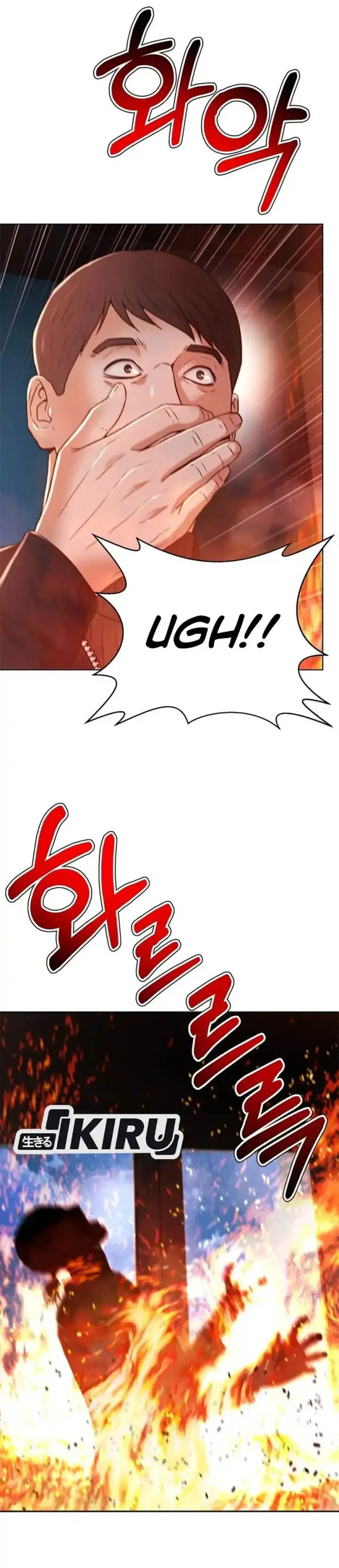 image-komik-judge-lee-han-young-chapter-161-24/51