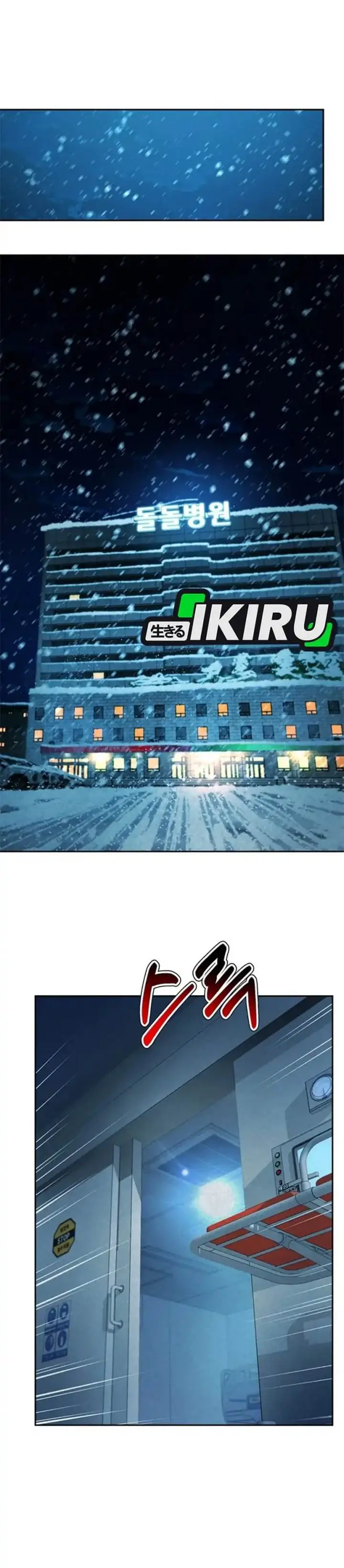 image-komik-judge-lee-han-young-chapter-162-22/49
