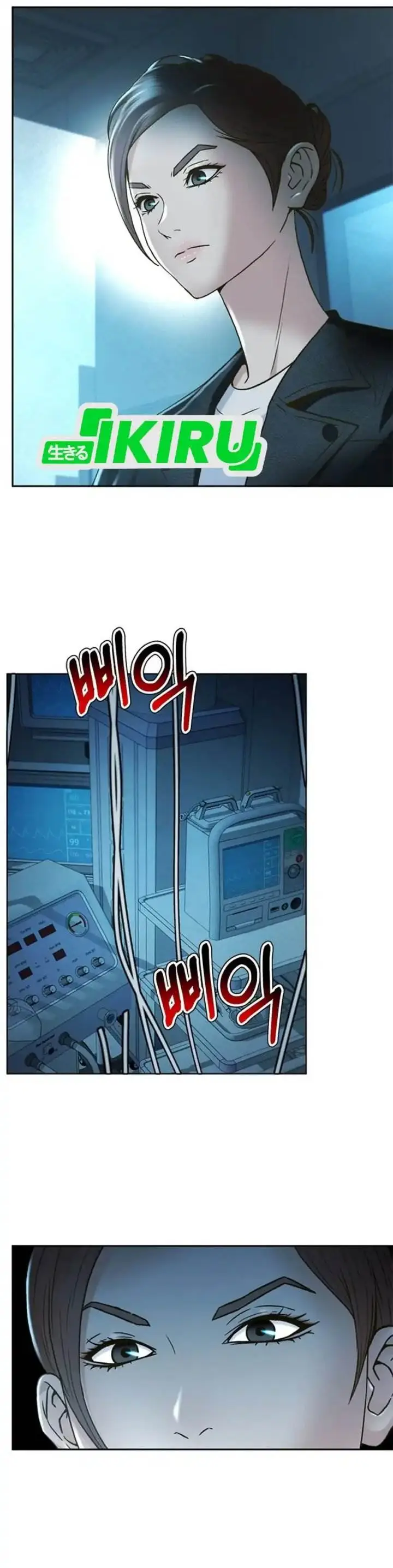 image-komik-judge-lee-han-young-chapter-162-24/49