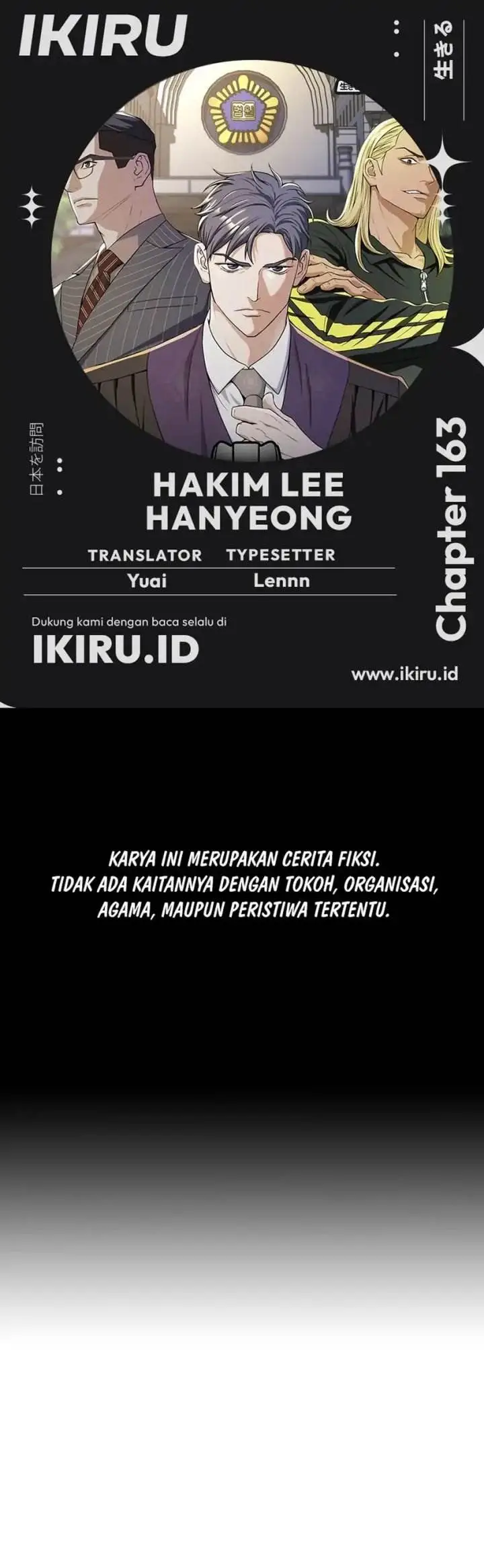 image-komik-judge-lee-han-young-chapter-163-0/76