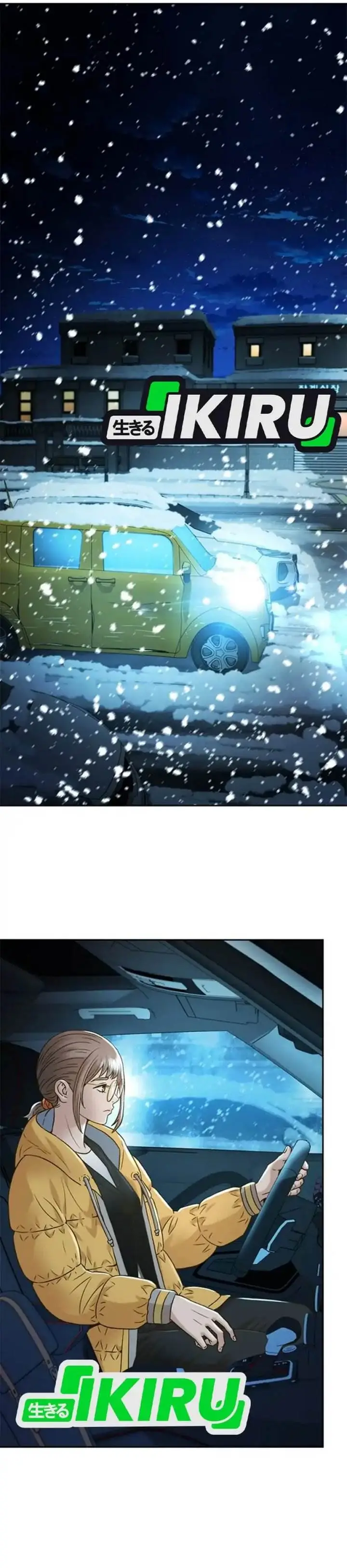 image-komik-judge-lee-han-young-chapter-163-10/76