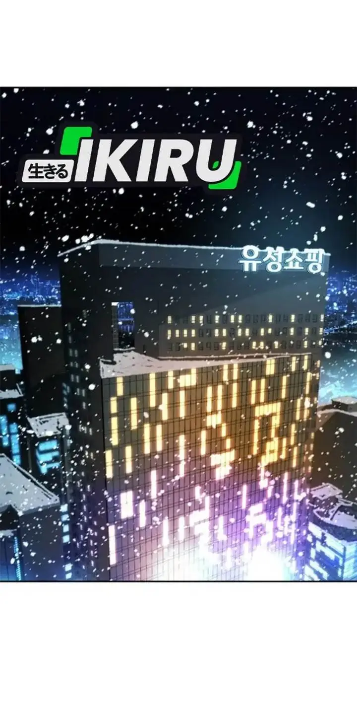 image-komik-judge-lee-han-young-chapter-163-16/76