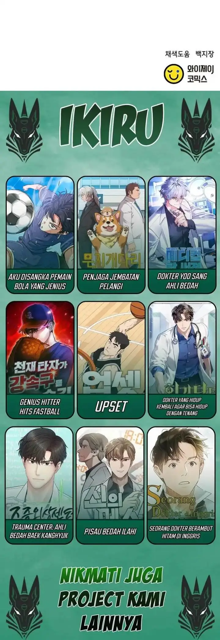 image-komik-judge-lee-han-young-chapter-163-75/76