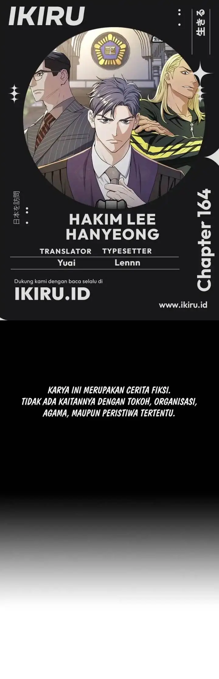 image-komik-judge-lee-han-young-chapter-164-0/60