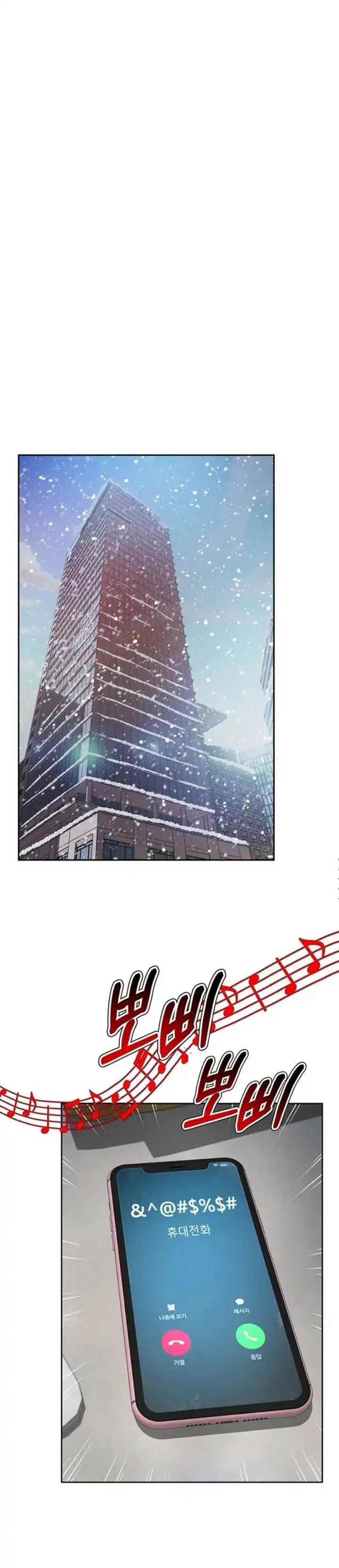 image-komik-judge-lee-han-young-chapter-164-28/60