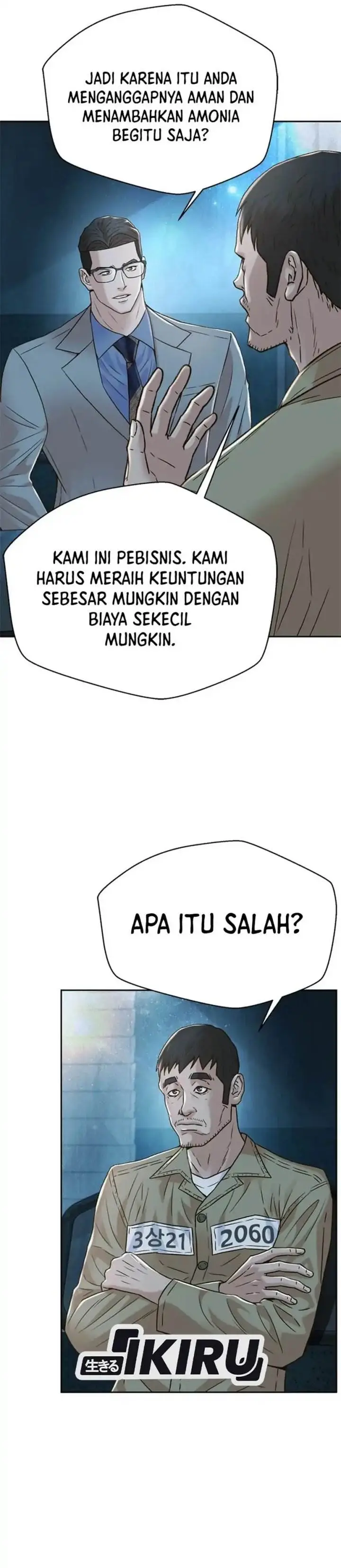 image-komik-judge-lee-han-young-chapter-164-37/60