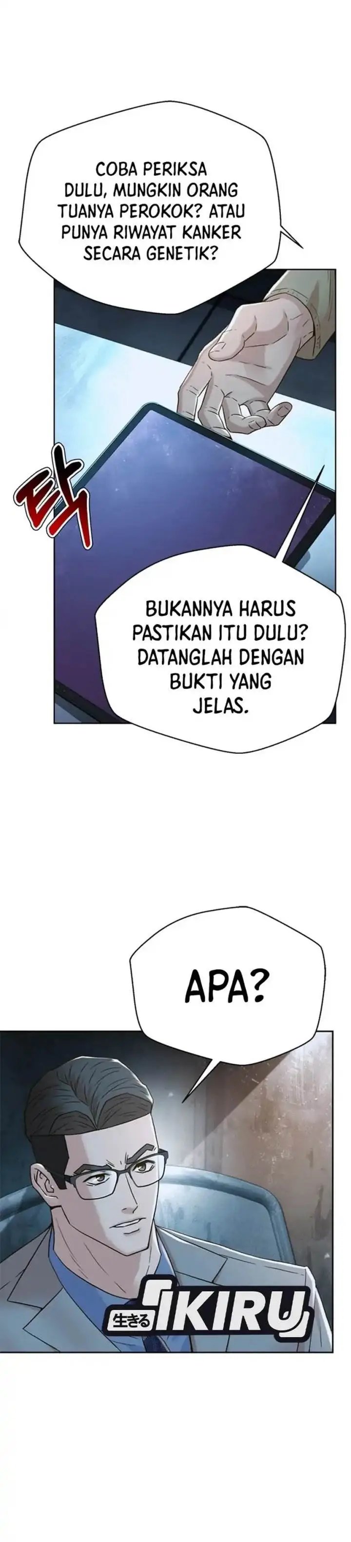 image-komik-judge-lee-han-young-chapter-164-39/60