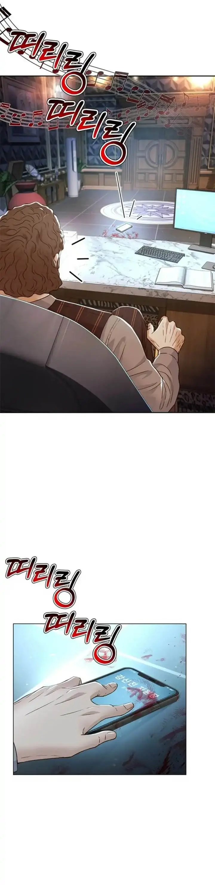 image-komik-judge-lee-han-young-chapter-165-14/63