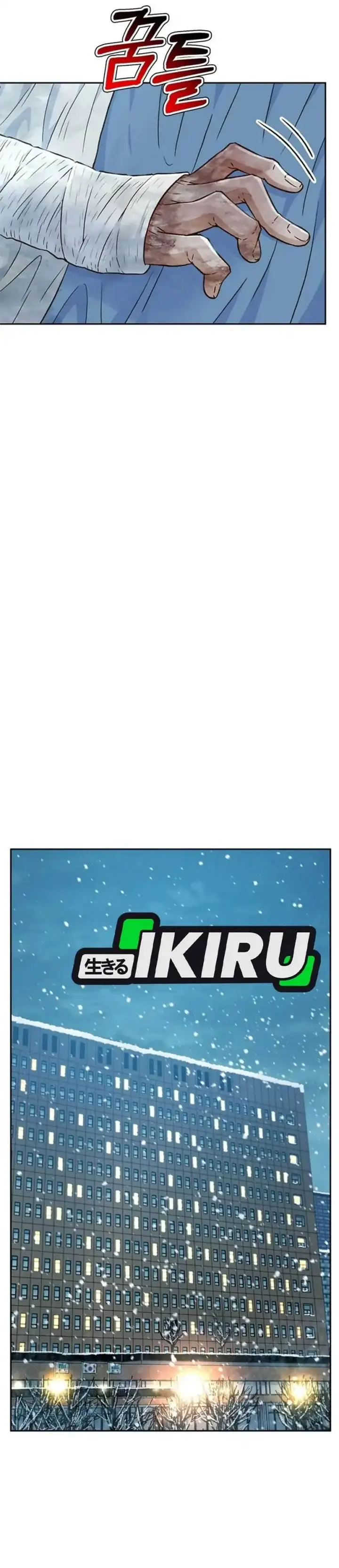 image-komik-judge-lee-han-young-chapter-165-31/63