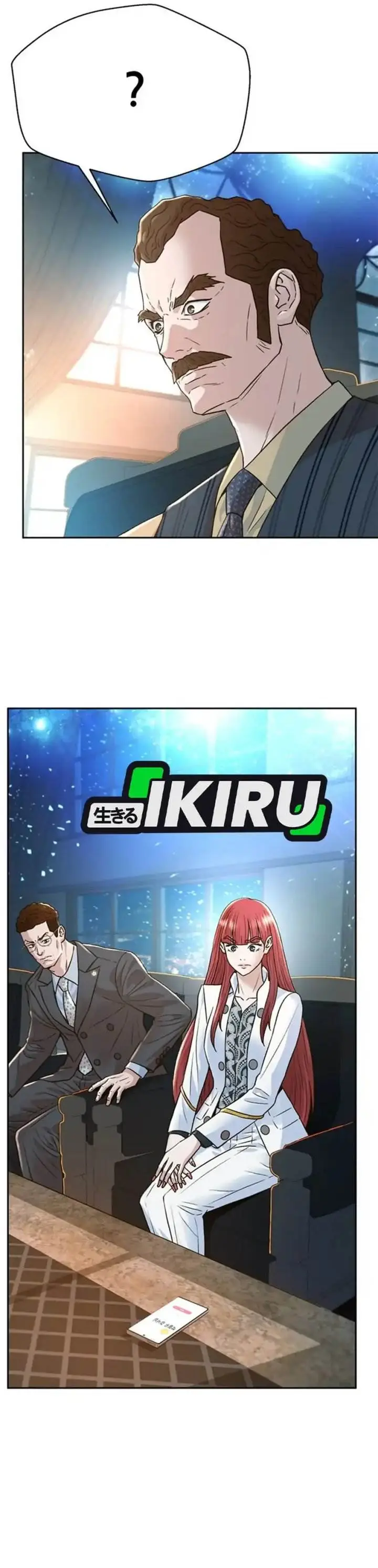 image-komik-judge-lee-han-young-chapter-165-57/63