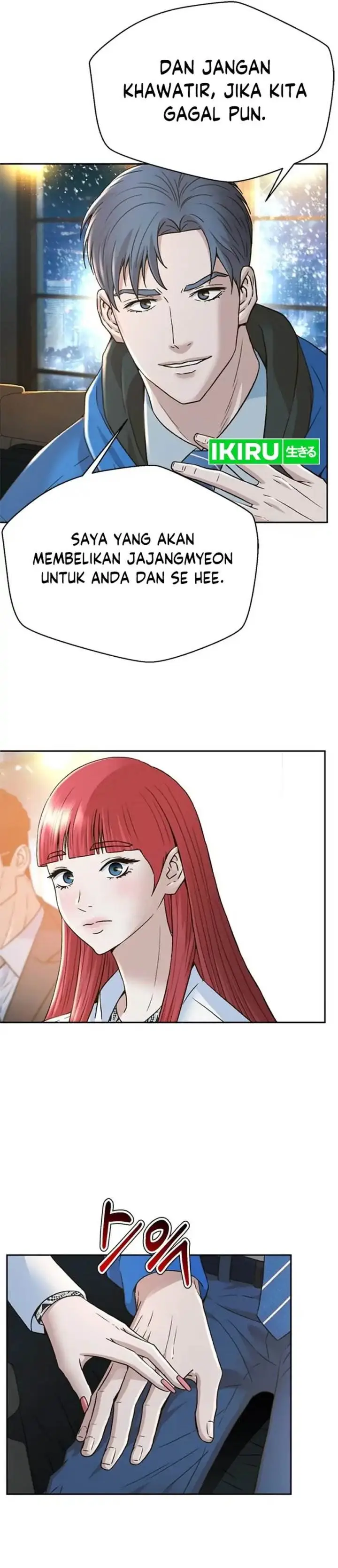 image-komik-judge-lee-han-young-chapter-166-23/55