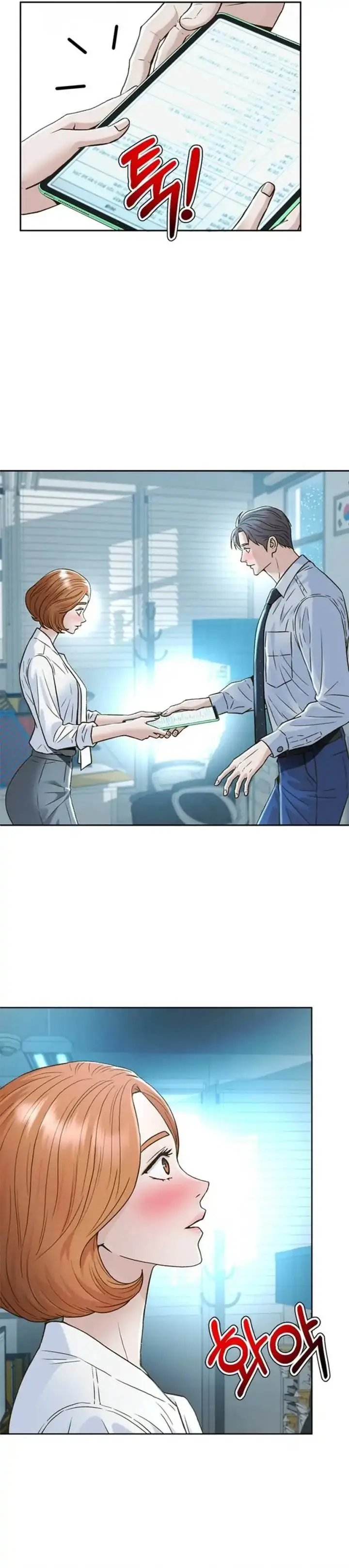 image-komik-judge-lee-han-young-chapter-167-19/53