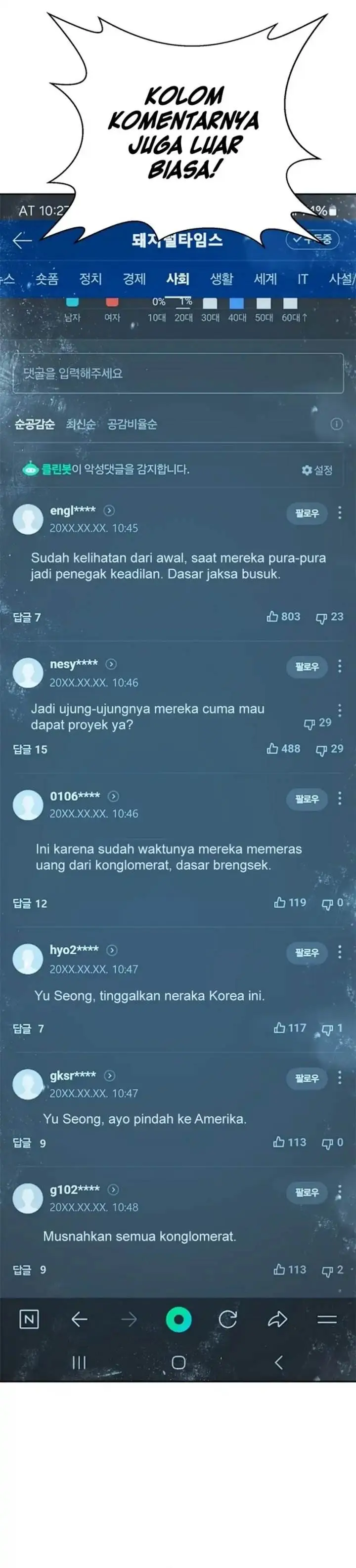 image-komik-judge-lee-han-young-chapter-167-22/53