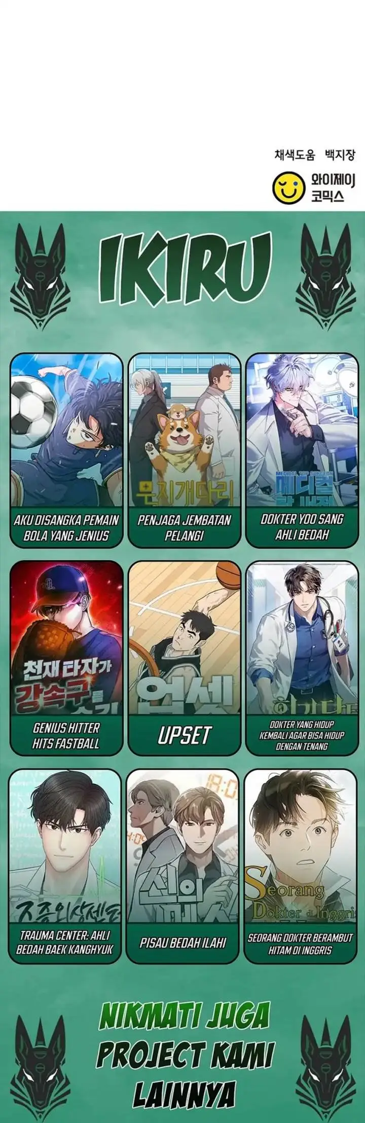 image-komik-judge-lee-han-young-chapter-167-52/53