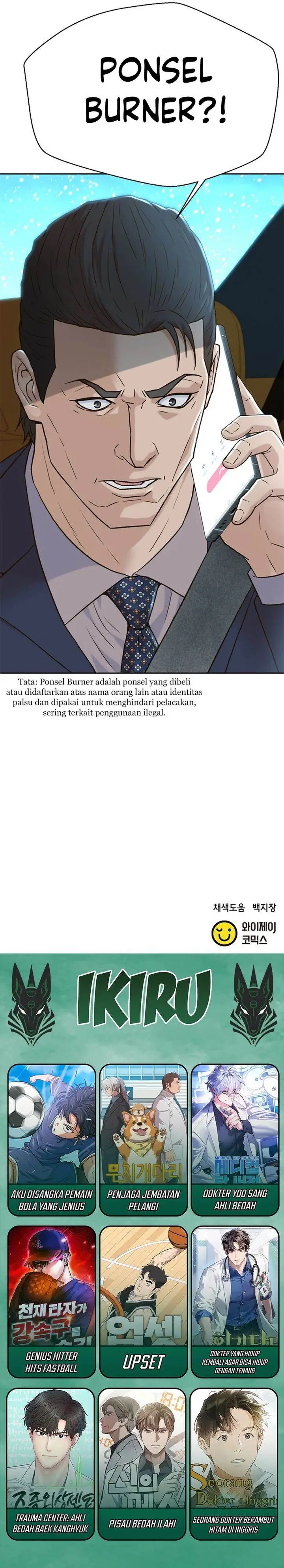 image-komik-judge-lee-han-young-chapter-168-36/38