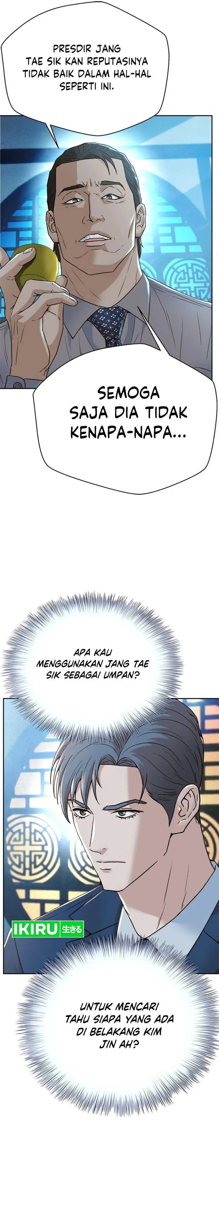 image-komik-judge-lee-han-young-chapter-169-6/42
