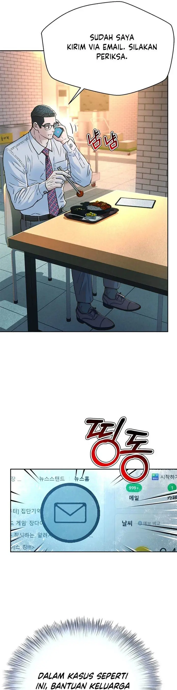 image-komik-judge-lee-han-young-chapter-169-34/42