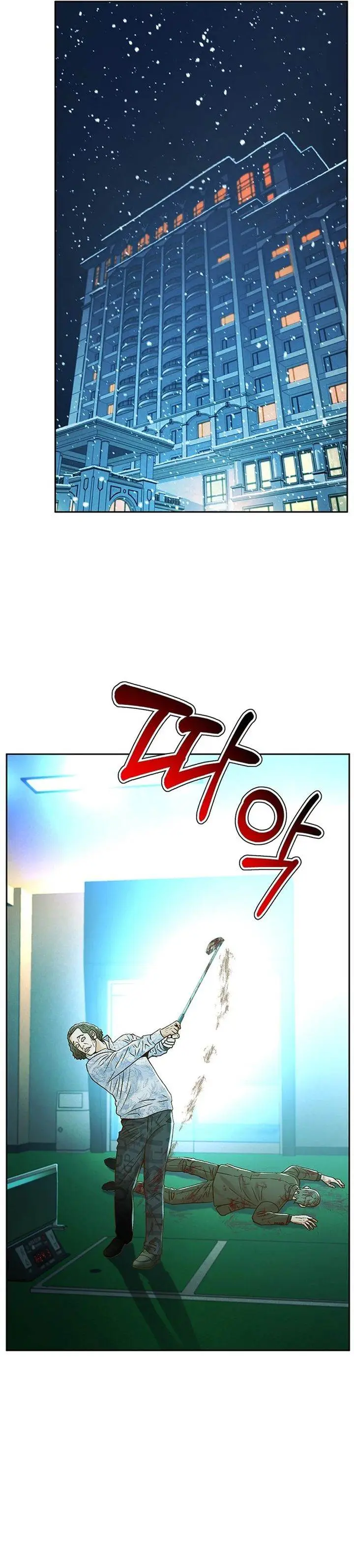 image-komik-judge-lee-han-young-chapter-169-39/42