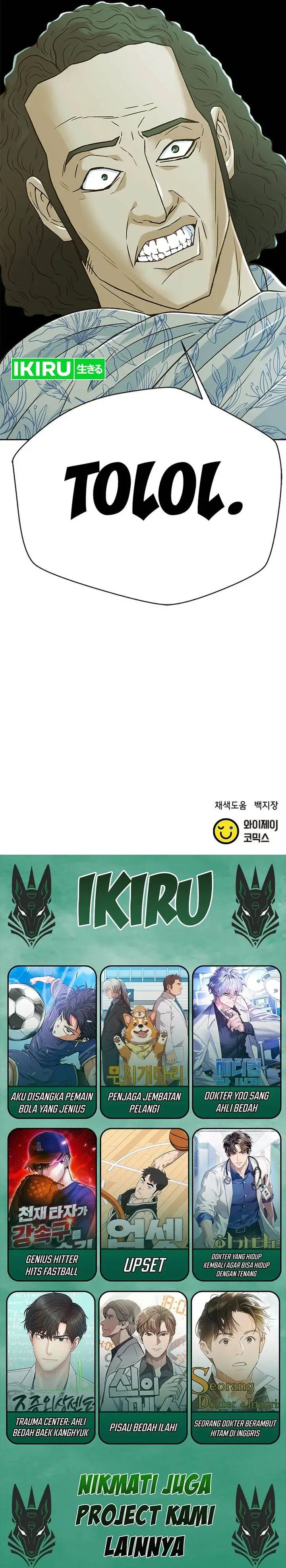 image-komik-judge-lee-han-young-chapter-169-41/42
