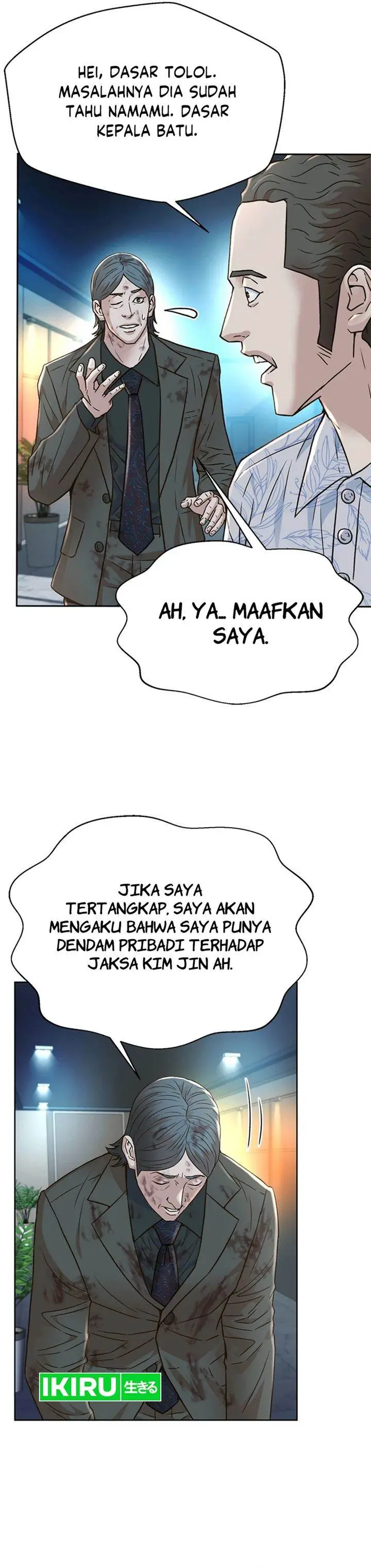 image-komik-judge-lee-han-young-chapter-170-5/43
