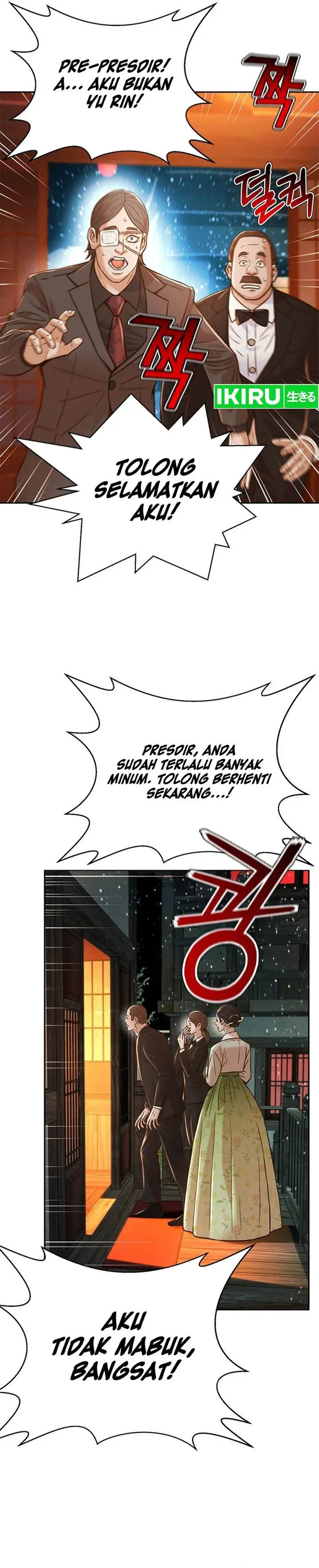 image-komik-judge-lee-han-young-chapter-170-31/43