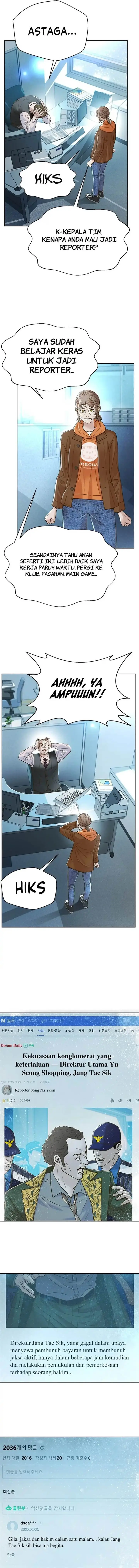 image-komik-judge-lee-han-young-chapter-171-17/63