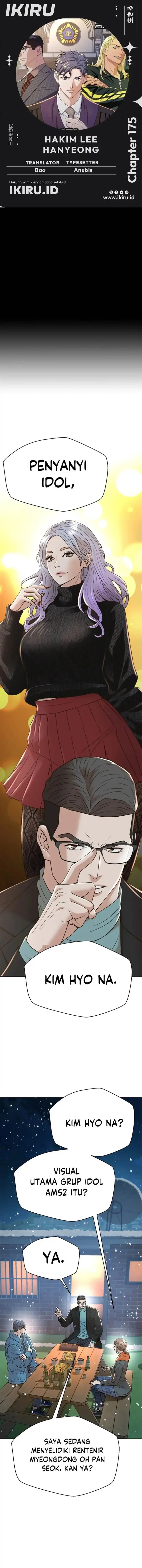 image-komik-judge-lee-han-young-chapter-175-0/20