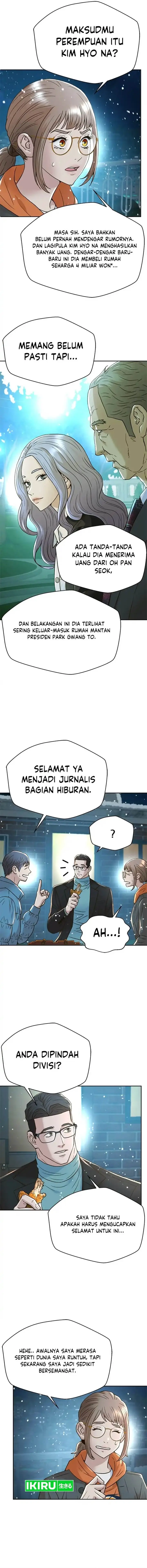 image-komik-judge-lee-han-young-chapter-175-2/20