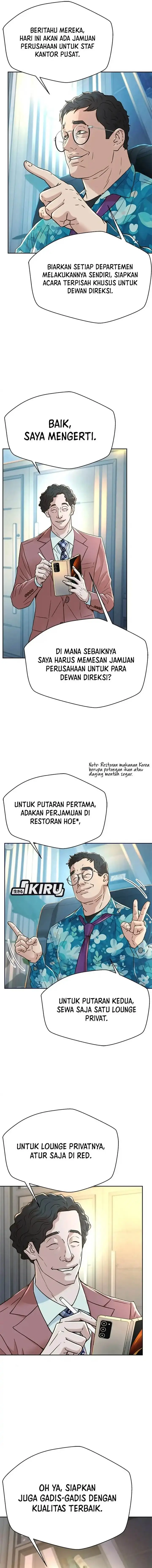 image-komik-judge-lee-han-young-chapter-176-18/20